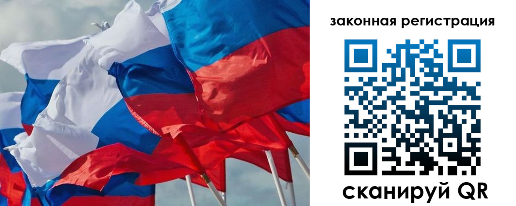 прописка штамп в Нелидово