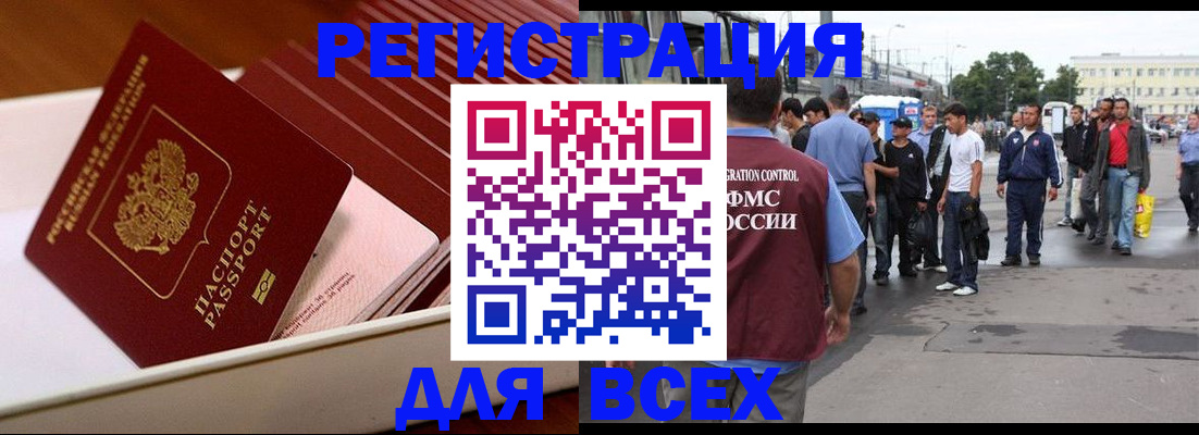 пропишу в квартире в Нелидово
